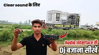 Audio interface se Dj kaise bajayen | how to operate Dj with audio interface | dj operating course