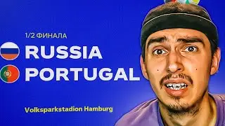 КАРЬЕРА за СБОРНУЮ РОССИИ на ЕВРО-2024🤯ФИНАЛЬНАЯ СЕРИЯ😱СТАЛИ ЧЕМПИОНАМИ ИЛИ КАК ОБЫЧНО😕EAFC24