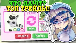 ТРЕЙДЫ НА НЕОН ЛЕМУРА В АДОПТ МИ! TRADING NEON RING-TAILED LEMUR! | ROBLOX ADOPT ME Kroshka_Nastia