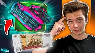 ВЫВЕЛ ПЕРЧАТКИ СО 100 РУБЛЕЙ НА WONDERCASE! ФИНАЛ СО 100 РУБЛЕЙ ДО ПЕРЧАТОК!