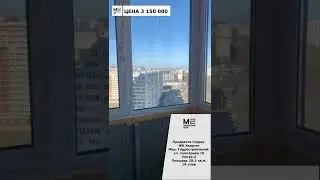Новостройки Краснодара| ЖК КВАРТЕТ| Студия в продаже| Планировка и цена