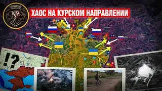 Ожесточенные Бои На Курском Направлении⚔️ Нью-Йорк Пал Окончательно💥 Военные Сводки 20.08.2024