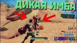 Это лютая имба в CrossFire