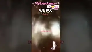 Время смерти Дьявола