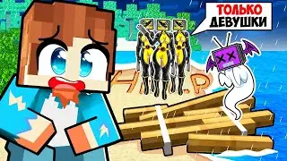 ВЫЖИВАНИЕ НА ОСТРОВЕ РОСОМАХА ТВ ВУМЕН В МАЙНКРАФТ! КРАСЯ WOLVERINE TV WOMAN MINECRAFT