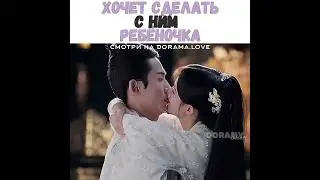 😂🔞Хочет сделать с ним ребëночка/Легенда о Юньси