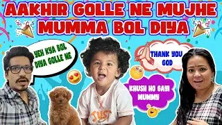 Aakhir Golle Ne Mujhe Mumma Bol Diya 🙏🏻🥰🎉🧿 | Bharti Singh | Haarsh Limbachiyaa | Golla