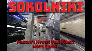Metro Sokolniki - Moscow's Newest (and Oldest) Station/ Метро Сокольники (обзор)
