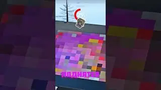 Шоб не втыкала😁