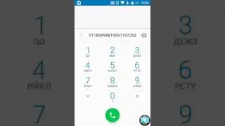 Пасхалка Android 7.0