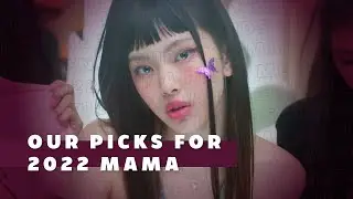 Our 2022 MAMA picks | me vs my friends