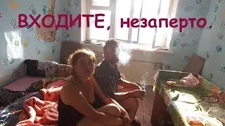2 сезон 7 серия (Входите, незаперто)