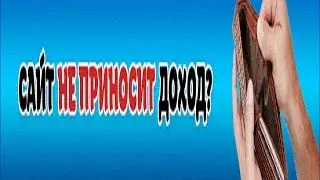 Удивительный Скрипт Продажи Рекламы на Сайте
