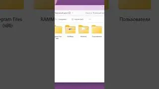Кэш оперативной памяти очистка в Windows 11