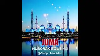 🕋Жума муборак Азизларим Кадди баланд Дустларим🕋