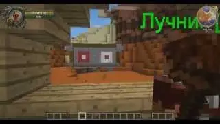 Adventure - лучник