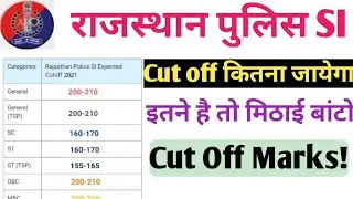 Rajasthan Police SI 2021 Expected Cut Off | PET | Interview | RPSC SI Exam 2021| Analysis & Review