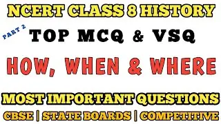 Best MCQ Class 8 How, When & Where Full Chapter | NCERT Based MCQs for all boards // Class 8 History