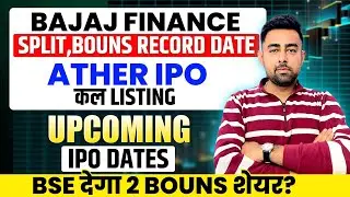 Ather IPO Listing | Bajaj Finance Record Date | Upcoming IPO | BSE Share Bonus | Jayesh Khatri