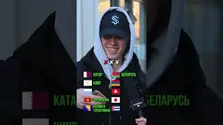 Угадай 10 флагов за 3 попытки