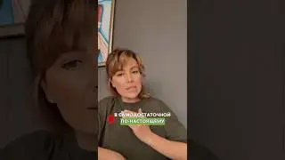 Как проявляется САМОДОСТАТОЧНАЯ женщина