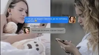 Бела и София ще бъдат на Aniventure Comic Con (Следвай ме)