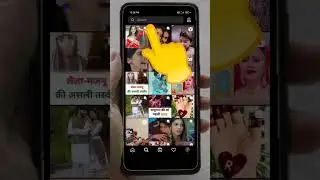 instagram se mobile number kaise nikale //How to Get Mobile Number From Instagram//