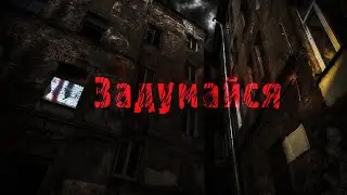 Задумайся - Multibloggers - gentrify