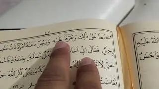 Allah'ın gölgelendireceği 7 kimse