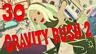 Прохождение Gravity Rush 2 [#30] Эпизод 14 - Беззаботный господин, часть 2 (PS4, на русском языке)