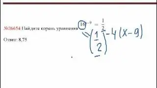 Видео решение задания В5 (№26654).mp4