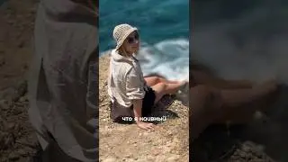 Вы слишком позитивная, говорят ОНИ 