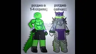 канон? (если что, не хотела никого оскорбить) ‼️маты‼️ #goojitzu #гуджитсу #мем