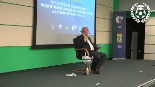 I научно практическая конференция. Часть 4.