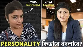 How to Build Your Personality? Personality transformation 🔥🔥🔥