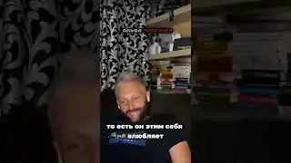 Как работает механика отношений #альфапрокачка #мужскаяконференция #знакомства #отношения #пикап