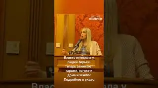 #ДепутатЗдоровогоЧеловека