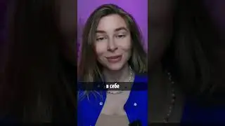 Какая фраза УБИВАЕТ ОБЩЕНИЕ с ДЕВУШКОЙ?