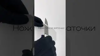 #златоуст #knife #вналичии #москва #подарок #заточканожа #заточкаинструмента #нож #точилка