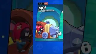 Вышел новый боец Мо!🥵🐭