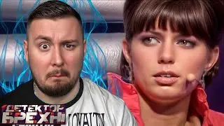 Детектор Лжи ► Заставила С0С@Тb у собаки ► Татьяна Терещенко