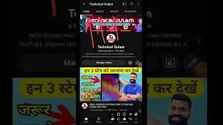 YouTube shorts new update