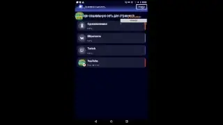СТРИМ ВЗАИМКИ ПИАР ЗА ЛАЙК И ПОДПИСКУ!