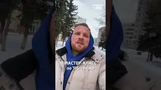 Мастер-класс по TIG сварке в Москве от Алексея Петрухина 👨‍🏭 АКАДЕМИЯ СВАРИВАЕМ БУДУЩЕЕ 