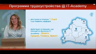 Что такое 
