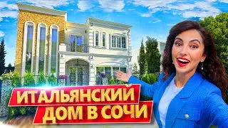 НОВИНКА НА РУБЛЕВКЕ СОЧИ! УНИКАЛЬНАЯ ВИЛЛА ENVY С БАССЕЙНОМ: высокие потолки, дизайн - дом в Сочи