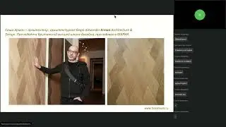 Наталья Татаринова - Тренды в напольных покрытиях 2023 года.