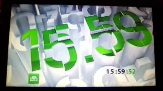 Часы 15:59 и заставка программы 