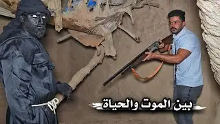 محاولة قتل ابن رمضان _ ظهور حارس قريه الفلاح المحروق _ عودة الرجل الملعون ( 9 )