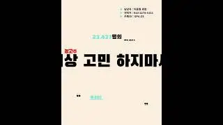 트위터 팔로워 늘리는 마케팅 방법 공개! #shorts #트위터팔로워 #트위터리트윗 #트위터상위노출